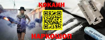 кокаин Берёзовский