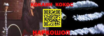 шишки Апшеронск