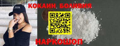 спиды Аргун