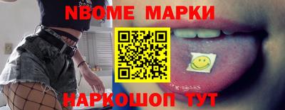 шишки Апшеронск