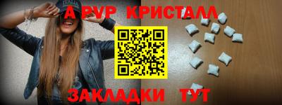 СК Апрелевка