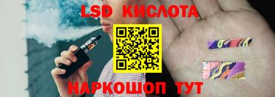 спиды Аргун