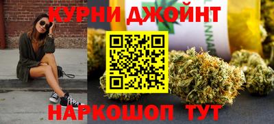 шишки Апшеронск