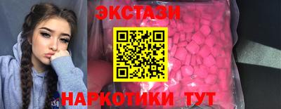спиды Аргун