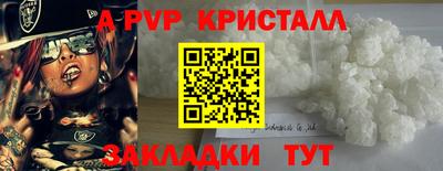 спиды Аргун