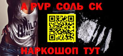шишки Апшеронск