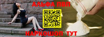 шишки Апшеронск