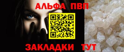 шишки Апшеронск