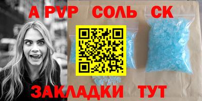спиды Аргун
