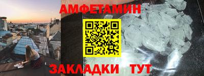 спиды Аргун