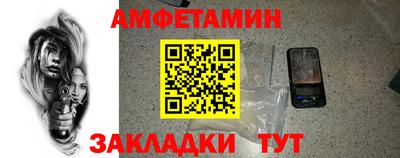 спиды Аргун