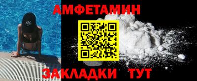 спиды Аргун