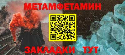 шишки Апшеронск