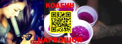 спиды Аргун