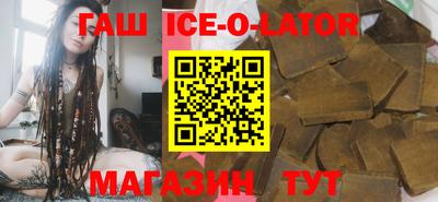 шишки Апшеронск