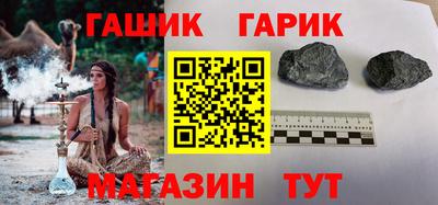 спиды Аргун