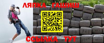 спиды Аргун
