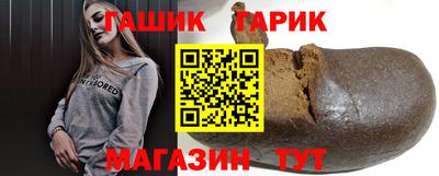 шишки Апшеронск