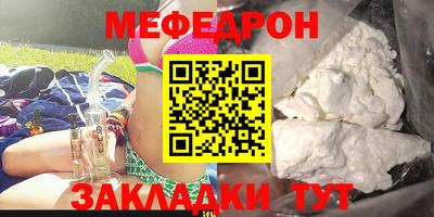 шишки Апшеронск
