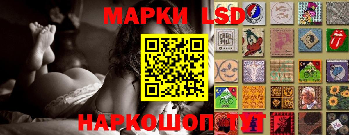 Лсд 25 экстази ecstasy  Карасук  LSD-25 экстази ecstasy 