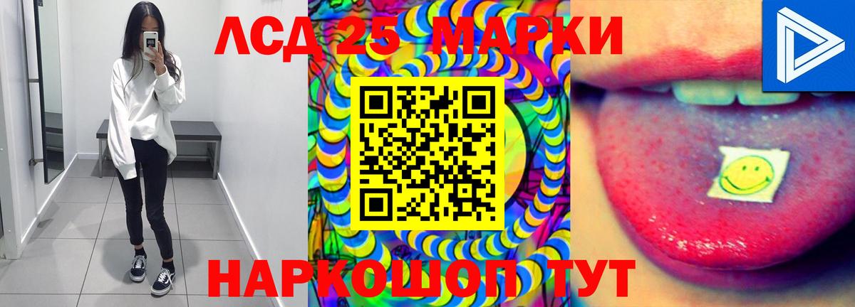 ЛСД экстази кислота  Лсд 25 экстази ecstasy  Карасук  Вход с VPN 