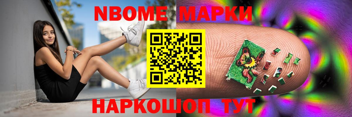 ЛСД экстази кислота Карасук
