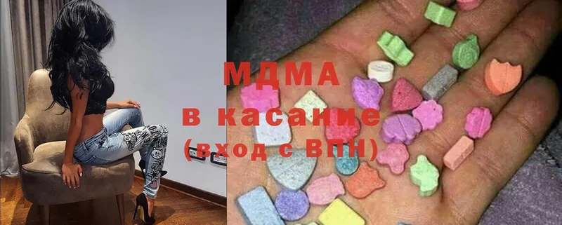 МДМА молли Карасук