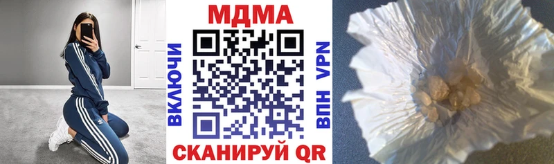 купить наркотики цена Карасук MDMA Molly