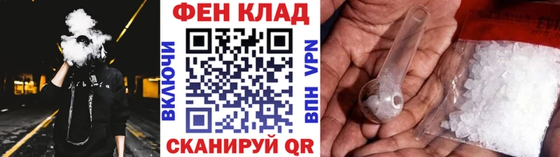 Метамфетамин Methamphetamine  даркнет клад  Карасук  hydra маркетплейс 