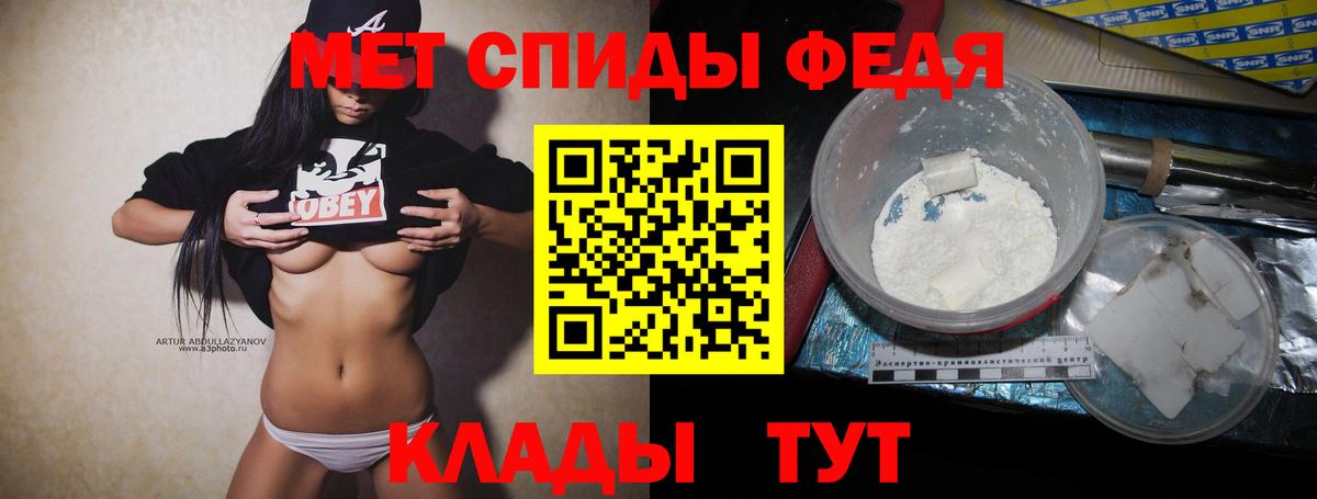 Карасук  Первитин витя  Вход с VPN 