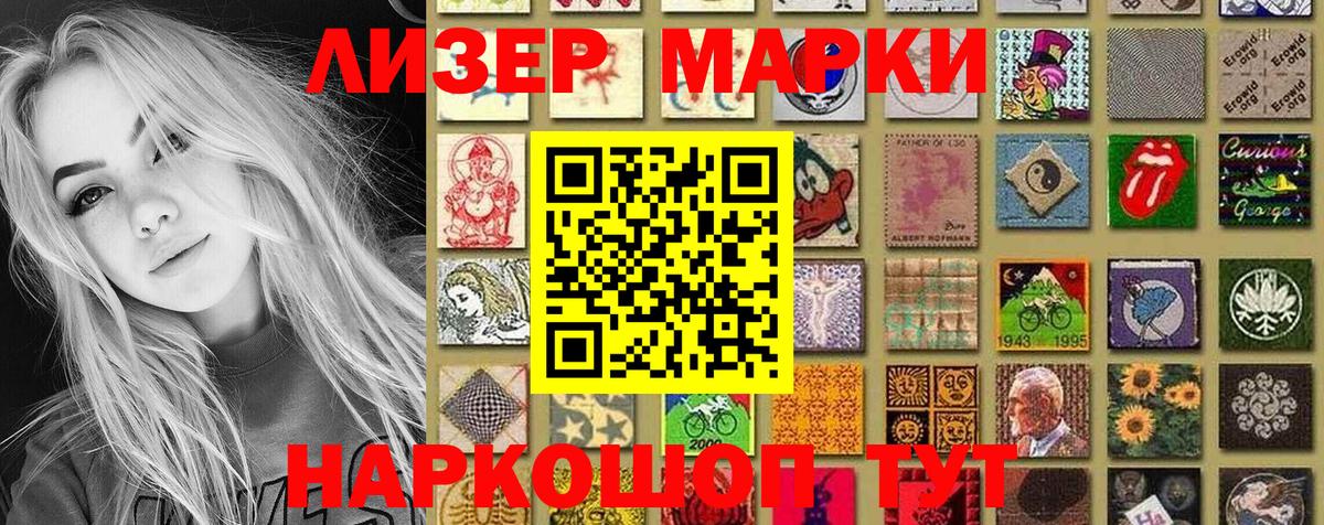 Марки N-bome 1,8мг  Вход с VPN  Карасук 