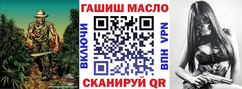 ТГК вейп  Карасук 