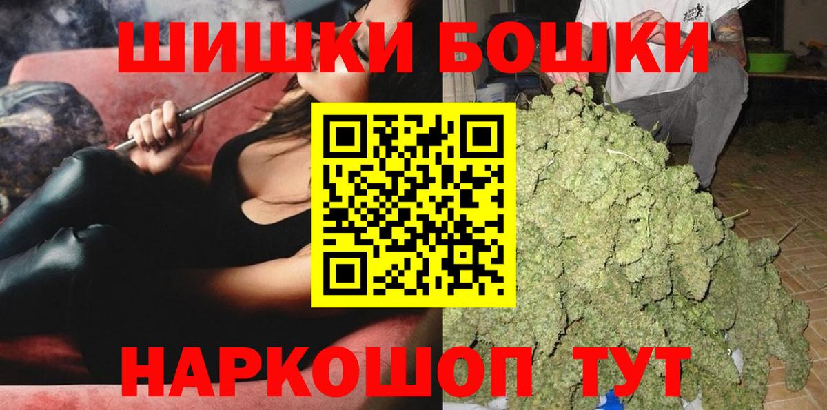 Шишки марихуана тримм Карасук